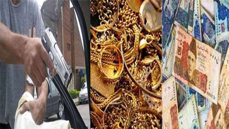 تین وارداتیں، شہری طلائی زیورات،نقدی ، سامان سے محروم