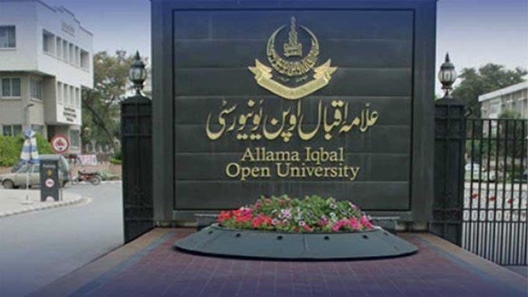علامہ اقبال اوپن یونیورسٹی میں میٹرک  تا پی ایچ ڈی کے داخلوں کا آغاز 