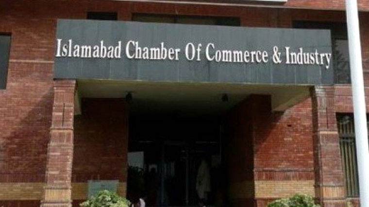 چینی وفد کا آئی سی سی آئی کا دورہ، کاروباری ماحول کی تعریف