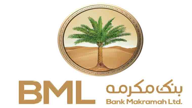 بینک مکرمہ لمیٹڈ کی سرمایہ  کاری میں تاریخی اضافہ 