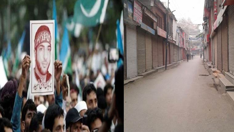 مقبوضہ کشمیر :برہان وانی کا9واں یوم شہادت، شٹر ڈاؤن ہڑتال