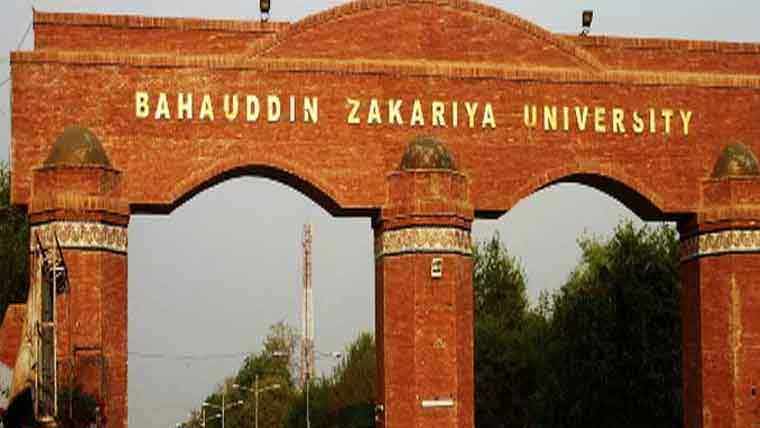 زکریا یونیورسٹی:سولر پارک کا ورک آرڈر جاری     