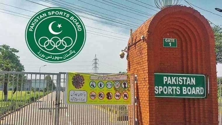 پہلی نیشنل باڈی بلڈنگ اور  فزیک سپورٹس چیمپئن شپ آج 