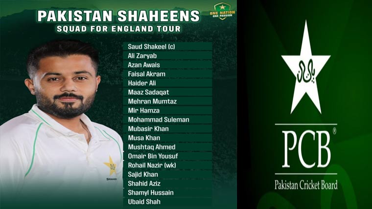 دورۂ انگلینڈ کیلئے پاکستان شاہینز کے سکواڈ کا اعلان