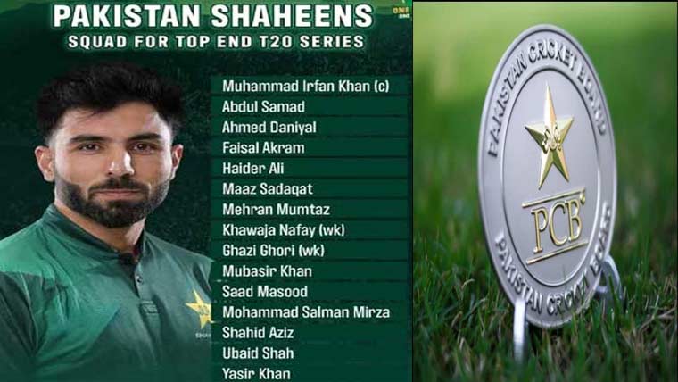  ٹاپ اینڈ ٹی ٹونٹی  سیریز، 15 رکنی قومی سکواڈ کا اعلان