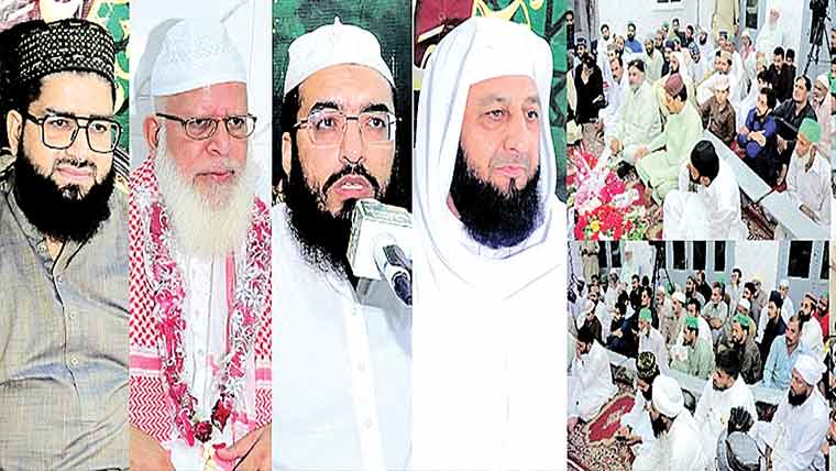 ماڈل ٹائون میں حافظ عمر فاروق  کی یاد میں فروغ علم سیمینار 