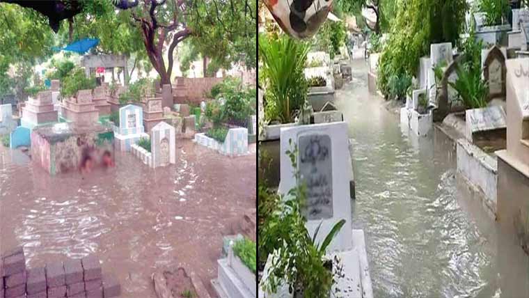 بارشوں سے قبرستان میں پانی جمع  انتظامیہ سے نکاسی آب کی درخواست