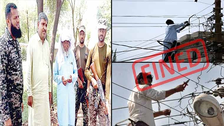 بجلی چوروں کیخلاف کریک ڈاؤن ، درجنوں صارف پکڑے گئے ، بھاری جرمانے 