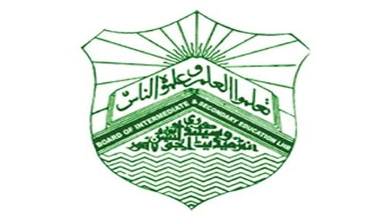 نتائج کی تیاری تک چھٹیاں منسوخ 