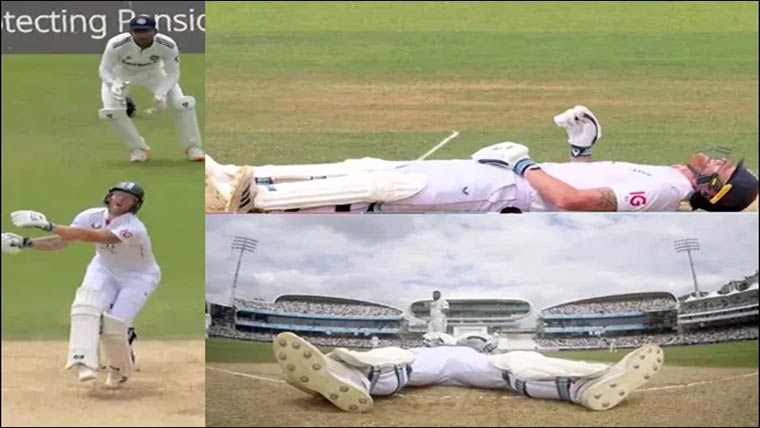  سراج کی گیند نے بین سٹوکس  کو’’زندہ لاش‘‘بننے پر مجبور کردیا 