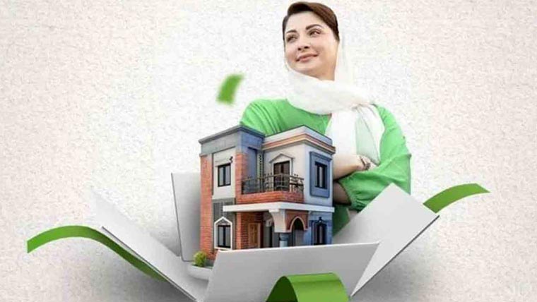 اپنی زمین، اپنا گھرپورٹل پر درخواستوں کی وصولی بند