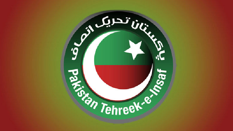 ہنگامہ آرائی کیس:دہشتگردی دفعات خارج کرنیکی درخواست