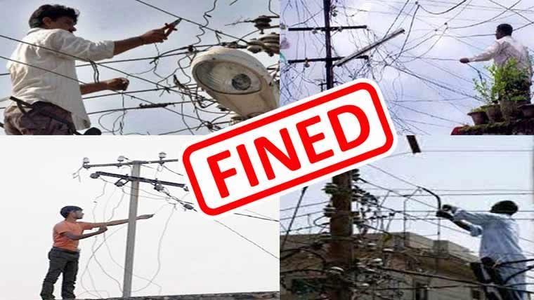 رواں سال: 110بجلی چوروں کو 1کروڑ10لاکھ روپے جرمانہ