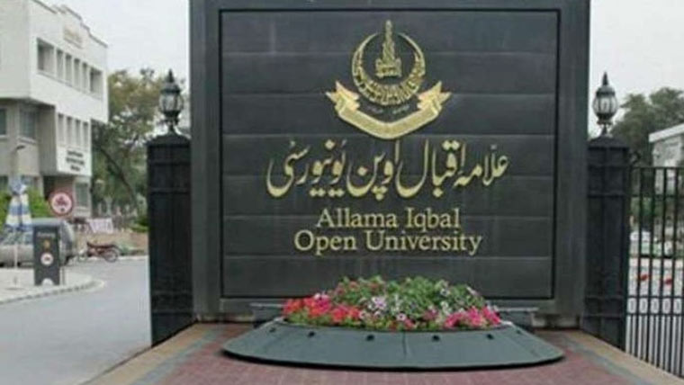 بھرتی اشتہار جعلی، اوپن یونیورسٹی کا کوئی تعلق نہیں، ترجمان