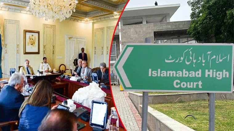 عافیہ صدیقی کیس: وزیراعظم سمیت وفاقی کابینہ کو رپورٹ پیش نہ کرنے پر توہین عدالت کا نوٹس جاری