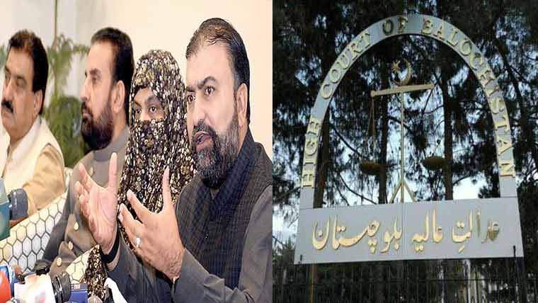 کوئٹہ: جوڑےکا قتل، بلوچستان ہائیکورٹ کا نوٹس، ایڈیشنل چیف سیکرٹری، آئی جی طلب 