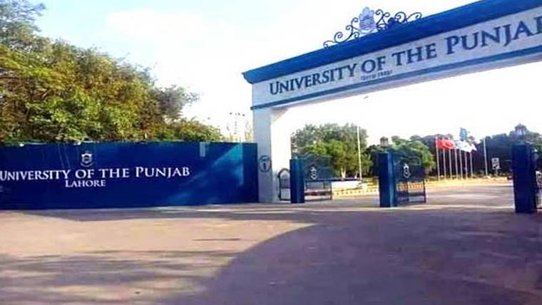 پنجاب یونیورسٹی کی فیسوں  میں 28 فیصد تک اضافہ