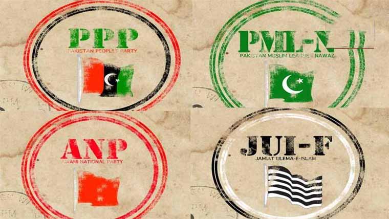 خیبر پختونخوا حکومت کی امن و امان پر اے پی سی آج، پیپلزپارٹی، جے یو آئی، اے این پی کا بائیکاٹ 