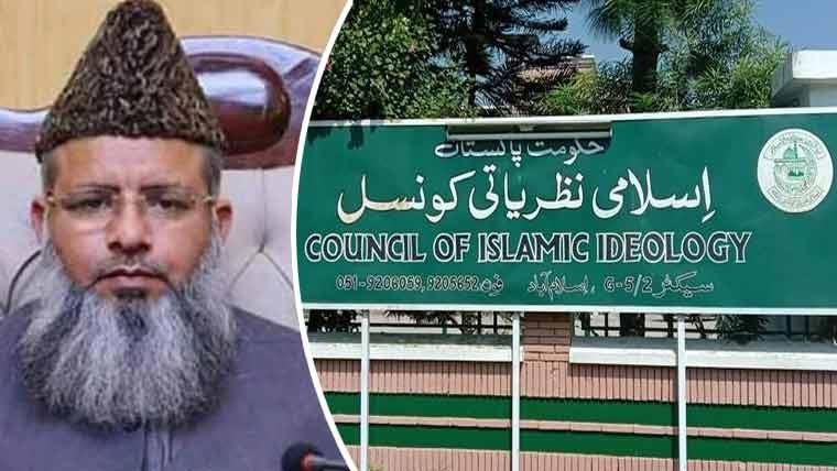 ماں اور بچے کی صحت کیلئے پیدائش میں مناسب وقفہ  ناگز یر:اسلامی نظریاتی کونسل