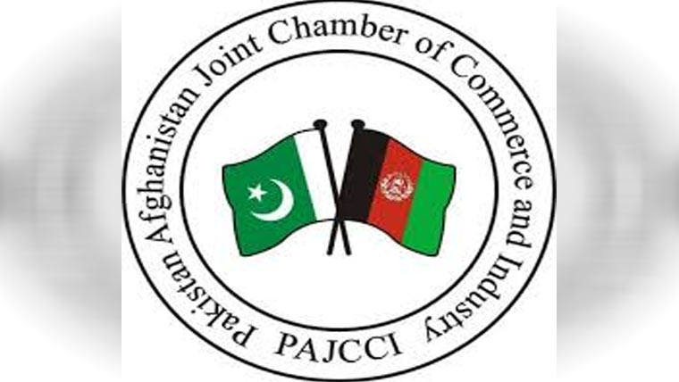  تجارتی معاہدہ دوطرفہ تعلقات کے فروغ کی اہم پیش رفت قرار 