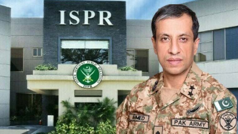  ترجمان فوج کی جی سی یو لاہور  میں طلبہ کیساتھ خصوصی نشست