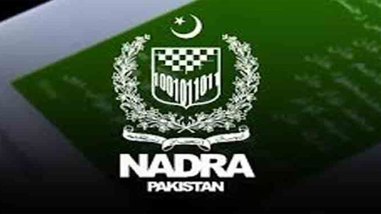 شہری فیملی رجسٹریشن سرٹیفکیٹ  ایف آر سی تیز ترین عمل سے  حاصل کر سکتے : ترجمان نادرا 