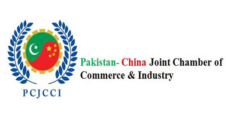  شرح سود میں کمی کا وقت  آ گیا، پی سی جے سی سی آئی