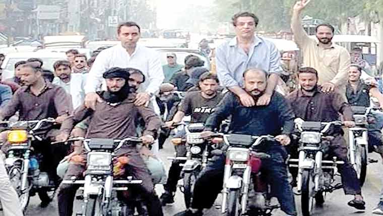 سیالکوٹ 5:اگست احتجاج کے حوالے سے پی ٹی آ ئی کی ریلی 