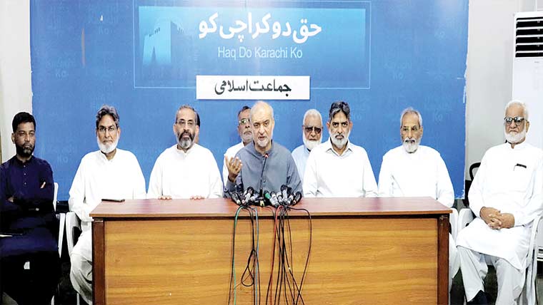 سندھ حکومت بدترین لوٹ مار کر رہی، سارے جرائم میں ایم یو ایم شریک : حافظ نعیم 