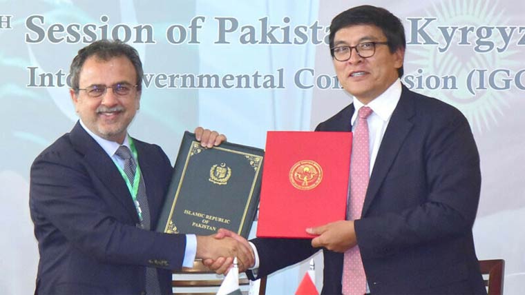 پاک ، کرغز کمیشن کا اجلاس ، مفاہمتی یادداشتوں پر دستخط 