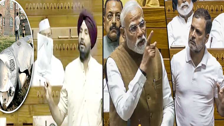 لوک   سبھا  : آپریشن   سندور   پر   بحث    :   مودی  پر  تنقید   ،  دم   ہے   تو  کہہ   دیں   ٹرمپ    نے  جھوٹ   بولا   :   اپوزیشن  