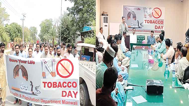  میانوالی میں بھی نو ٹوبیکو ڈے منایا گیا، آ گاہی واک کی گئی 