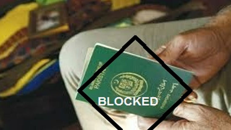 سانحہ 9مئی:ساڑھے 5 ہزار  سے زائد پاسپورٹ بلاک