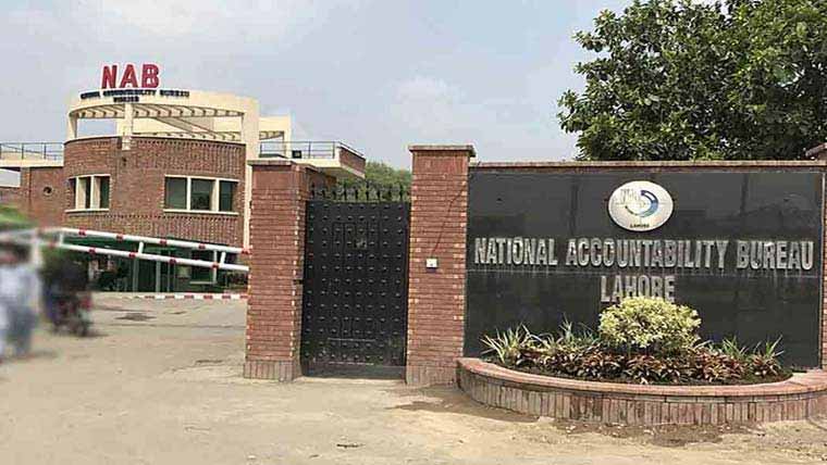 غیر قانونی سوسائٹیاں،جلد کریک ڈاؤن ہوگا:ڈی جی نیب لاہور