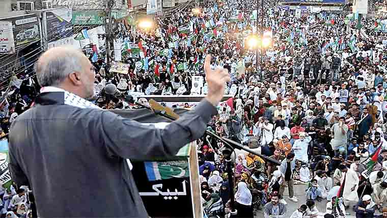 وزیراعظم اسرائیلی دہشتگردی رکوانے کیلئے اسلامی ممالک کا اجلاس بلائیں : حافظ نعیم 