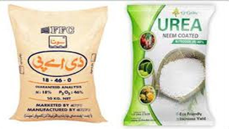  یوریا اور ڈی اے پی  کھاد کی کھپت میں کمی
