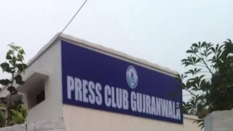 گوجرانوالہ پریس کلب کے الیکشن ، رانا انصرشہزاد صدر منتخب