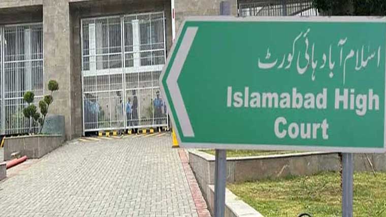 بانی پی ٹی آئی کو آج ریلیف نہ ملا  تو امیدوں پر اوس پڑ جائیگی