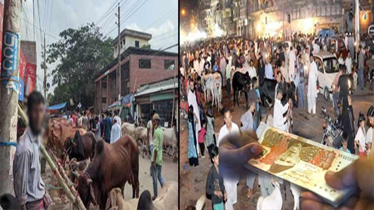 مویشی منڈیوں میں  جعلساز متحرک  ، جعلی نوٹوں کی گردش ، بیوپاریوں کو بھاری نقصان