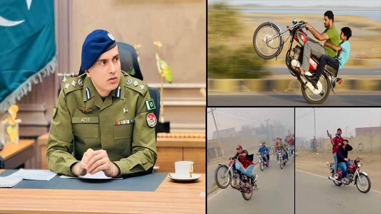 ون ویلنگ، ہوائی فائرنگ روکنے کیلئے منصوبہ تیار