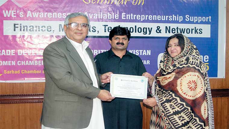 ٹڈاپ کا کاروباری خواتین کیلئے ٹیکنالوجی اور نیٹ ورکنگ پر سیمینار 