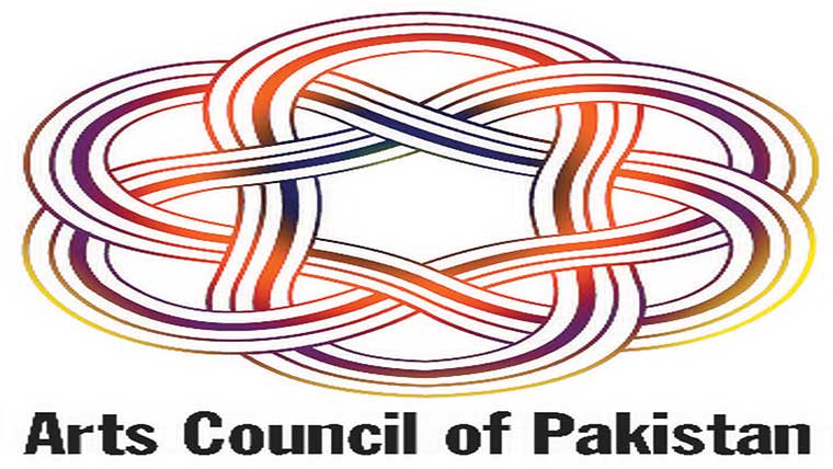 بینظیر بھٹو کی سالگرہ کی تقریب