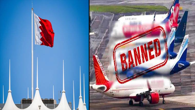 کئی ملکوں کی پروازوں کے روٹ تبدیل ،بحرین میں ملازمین  کو گھروں سے کام کی ہدایت