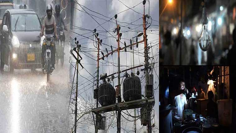 بارش :فیسکو کے 175 سے زائد فیڈر ٹرپ ،گھنٹوں بجلی بند