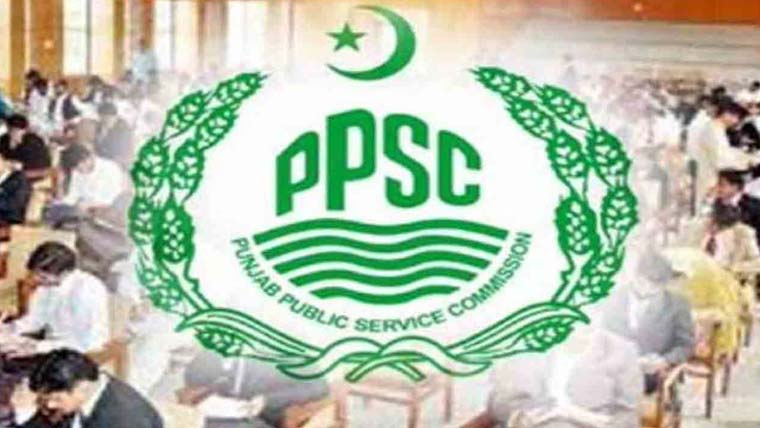 پنجاب پبلک سروس کمیشن نے پی ایم  ایس 2023 کے نتائج کا اعلان کردیا