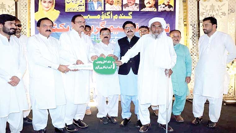 کسانوں میں مفت گرین ٹریکٹر تقسیم کرنے کی پروقار تقریب 