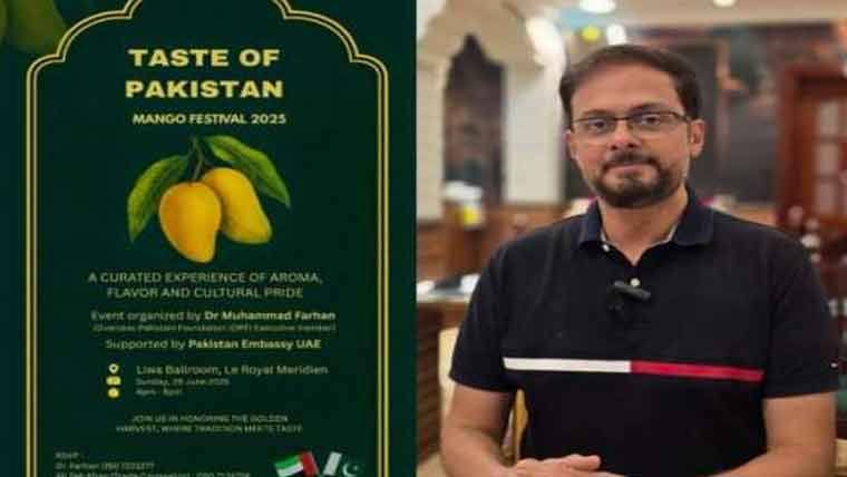 معروف پاکستانی ڈاکٹر فرحان ابوظہبی  میں پاکستانی مینگو فیسٹیول کرائینگے 