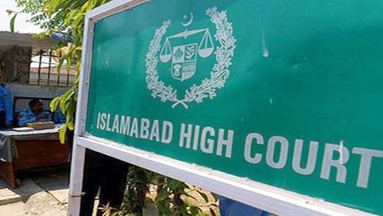 سی ڈی اے تحلیل، اختیارات اور اثاثے میٹرو پولیٹن کارپوریشن کو منتقل کریں: اسلام آباد ہائیکورٹ