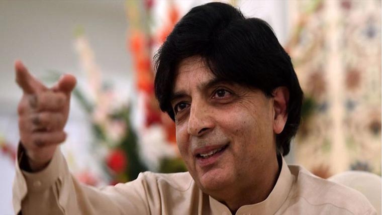  چودھری نثارکی شریف خاندان سے ناراضگی ختم ہوگئی ؟ 