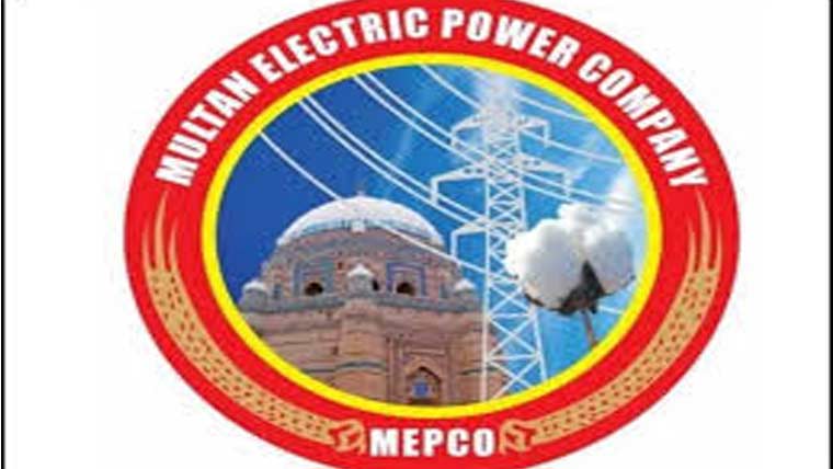 میپکو دفاتر میں ای آفس کے ذریعے خط وکتابت شروع